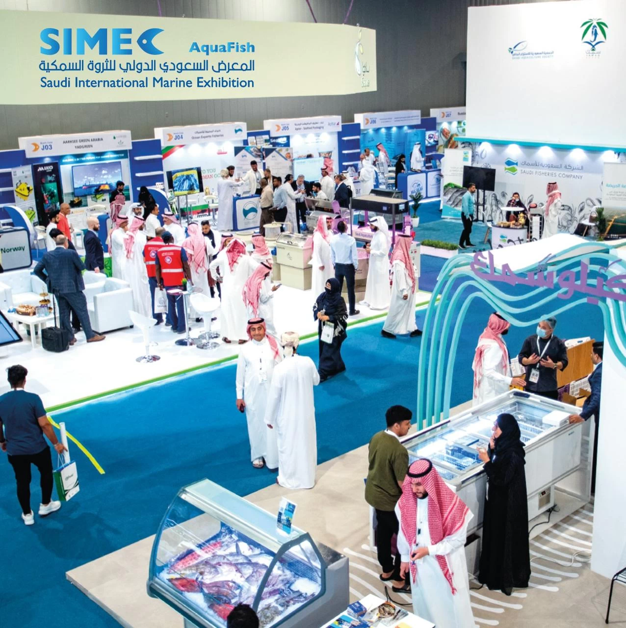 المعرض الدولي للثروة السمكية ينطلق غدًا بالرياض ويشهد لأول مرة مسابقة "شيف البحار" بمشاركة أشهر الطهاة العالميين