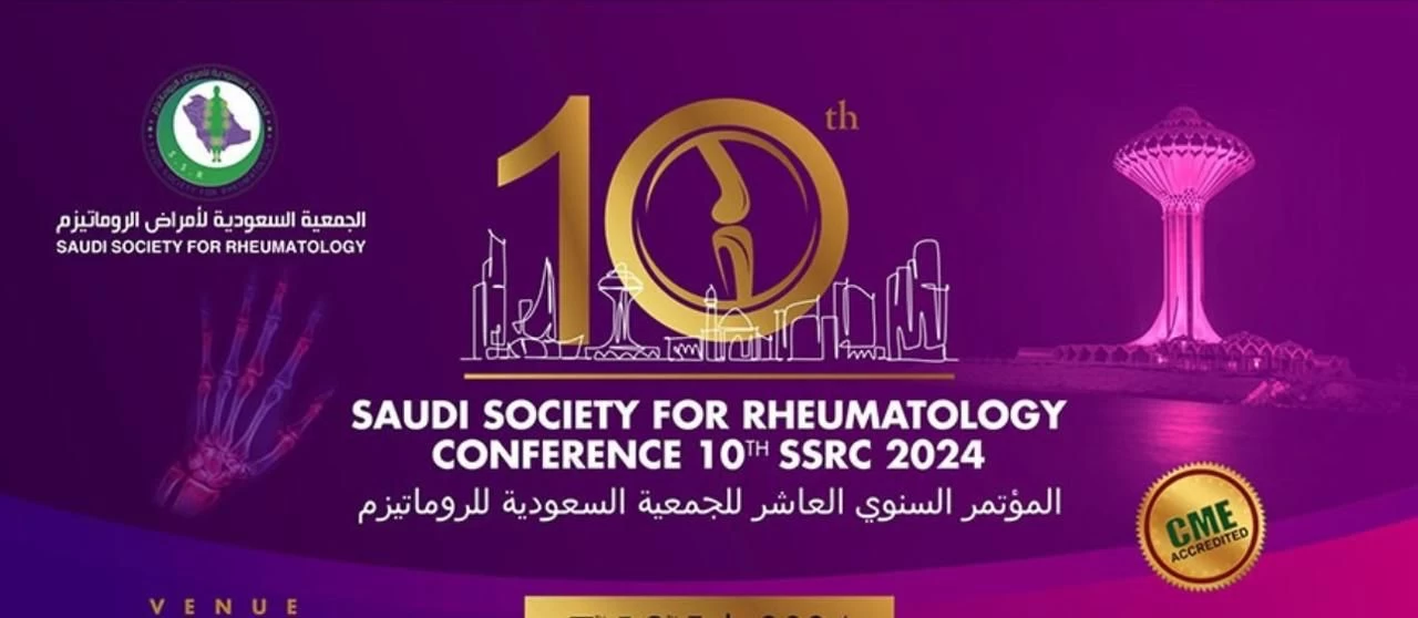 الخبر تحتضن الكونجرس السنوي للجمعية السعودية للروماتيزم ٢٠٢٤م 