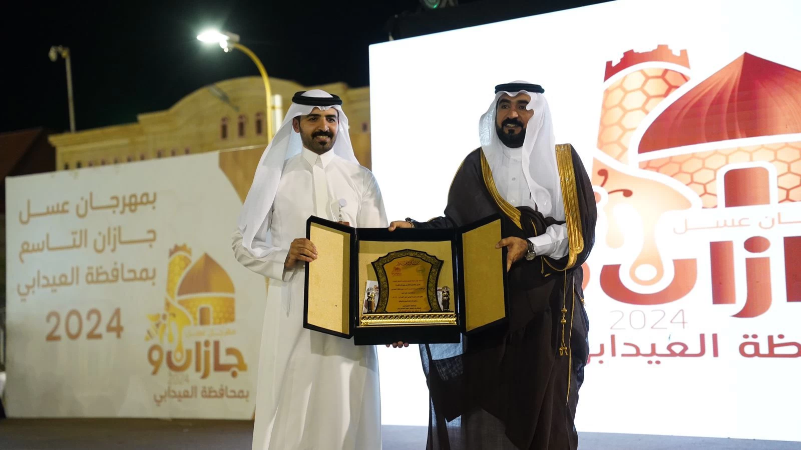 المشرف العام على مهرجان العسل التاسع يرعى حفل ختام المهرجان