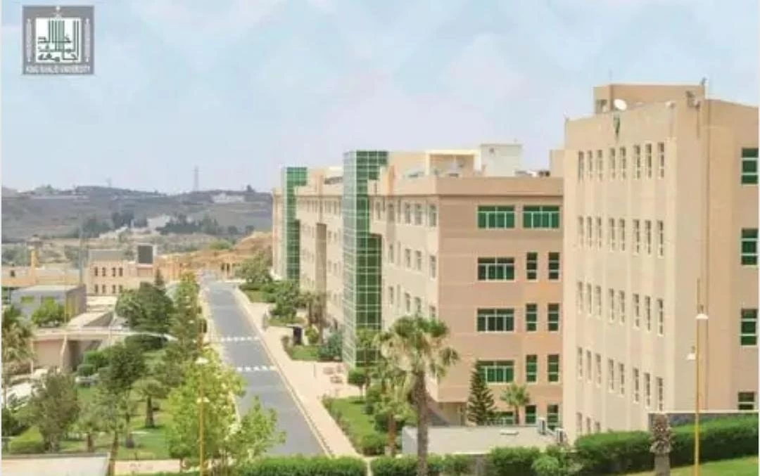 إنطلاق أعمال المؤتمر الدولي الأول للعلوم البيئية التطبيقية بجامعة الملك خالد غدًا 