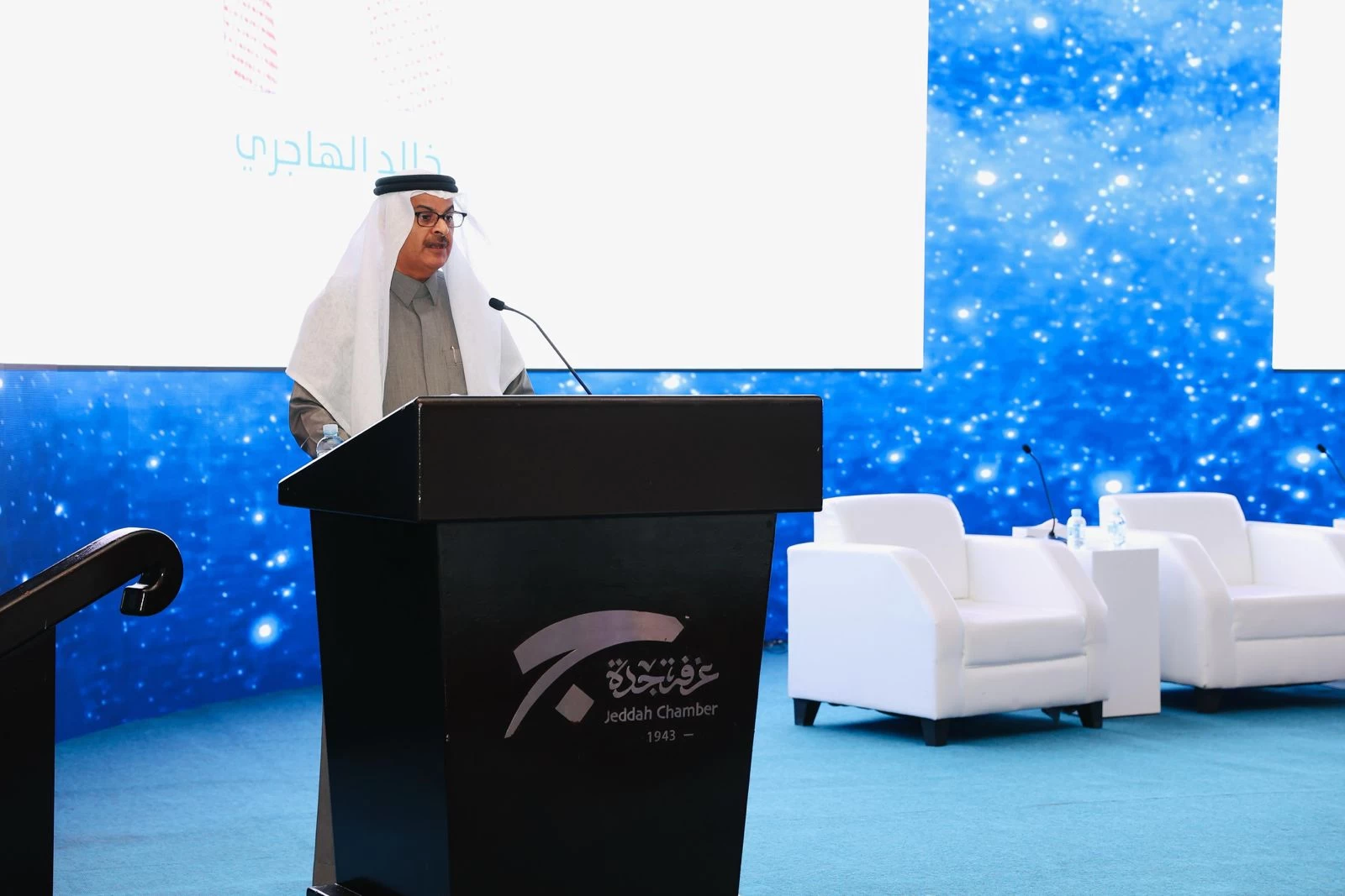 منتدى الموردين2024غرفة جدة وأرامكو السعودية يدًا بيد