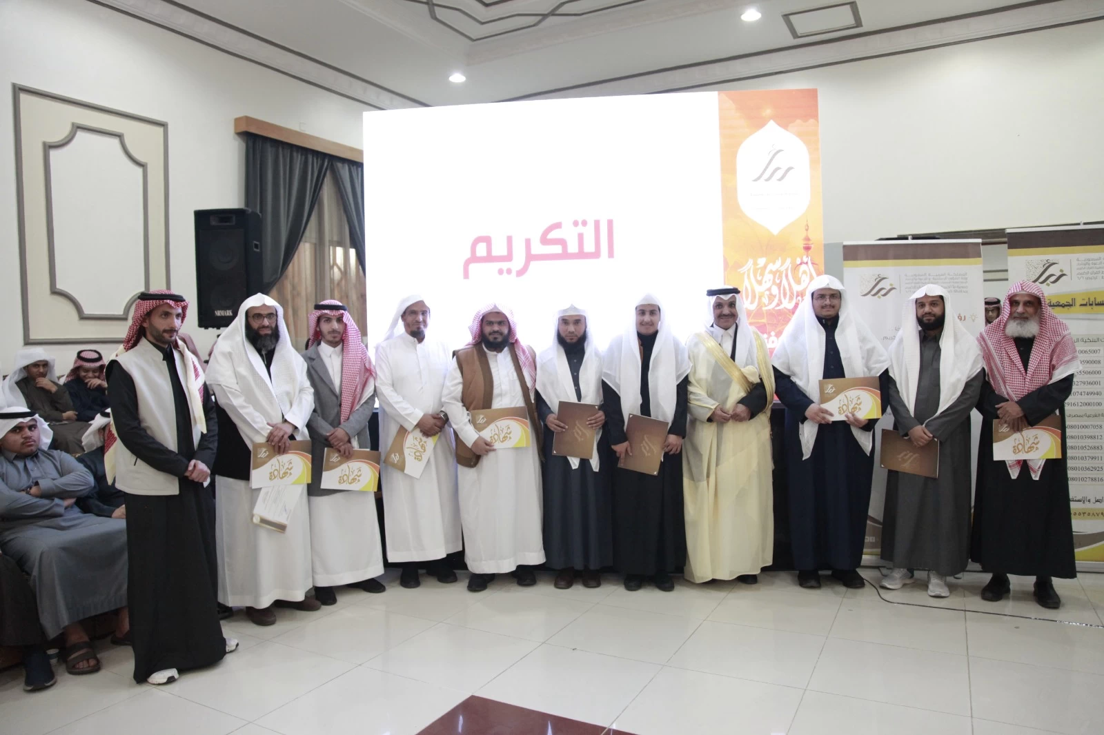 اللقاء السنوي لمعلمي ومشرفي الحلقات التابعة لجميعة " نبأ " بخميس مشيط 