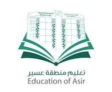تعليم " عسير " يحتفي بيوم التأسيس 
