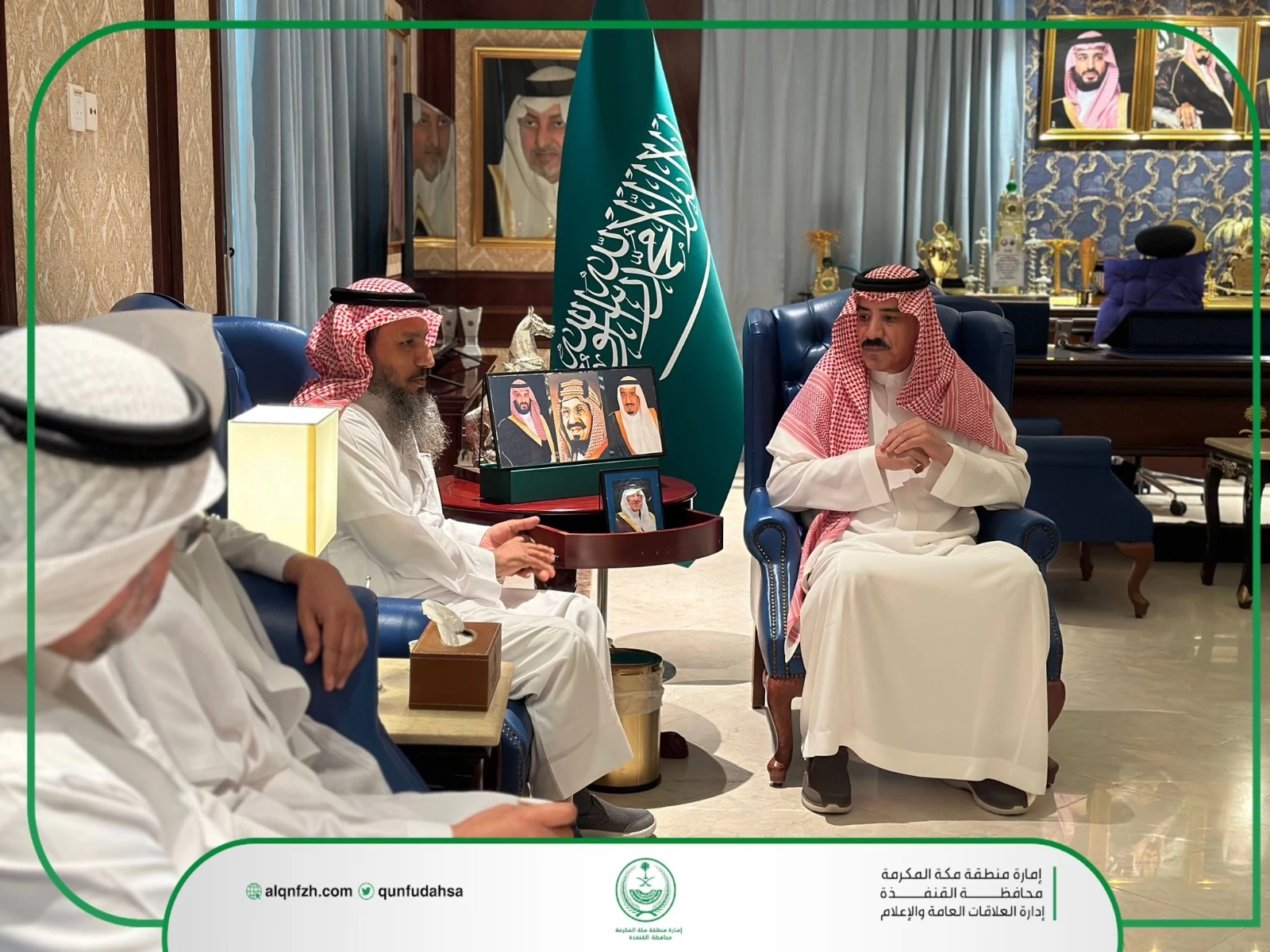 زيارة وفد مجلس منطقة مكة المكرمة لمحافظ القنفذة