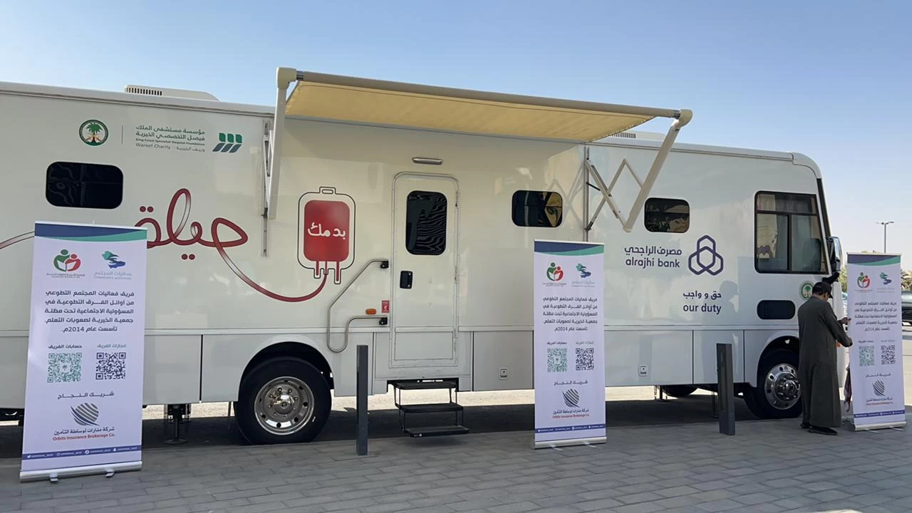 " فريق فعاليات المجتمع التطوعي"ينظم حملة تبرع بالدم (دمائنا فداء للوطن)