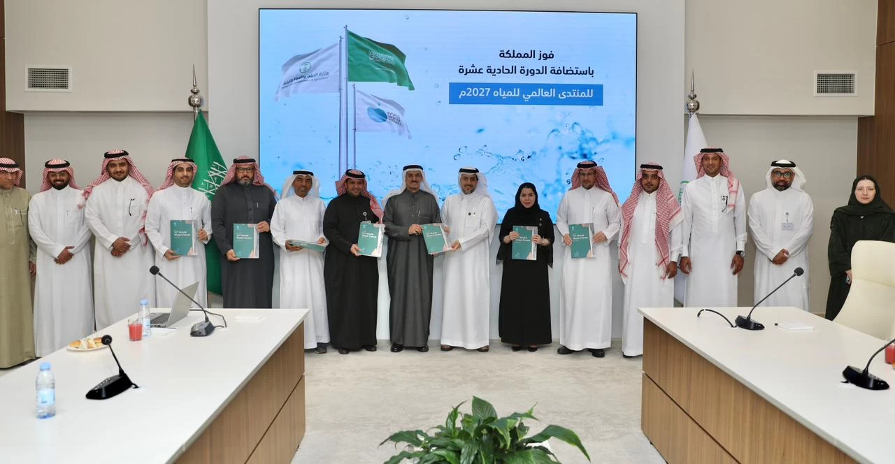 المهندس المشيطي: فوز المملكة باستضافة المنتدى العالمي للمياه 2027 خطوة ملهمة لتحقيق الاستدامة والحفاظ على الموارد المائية