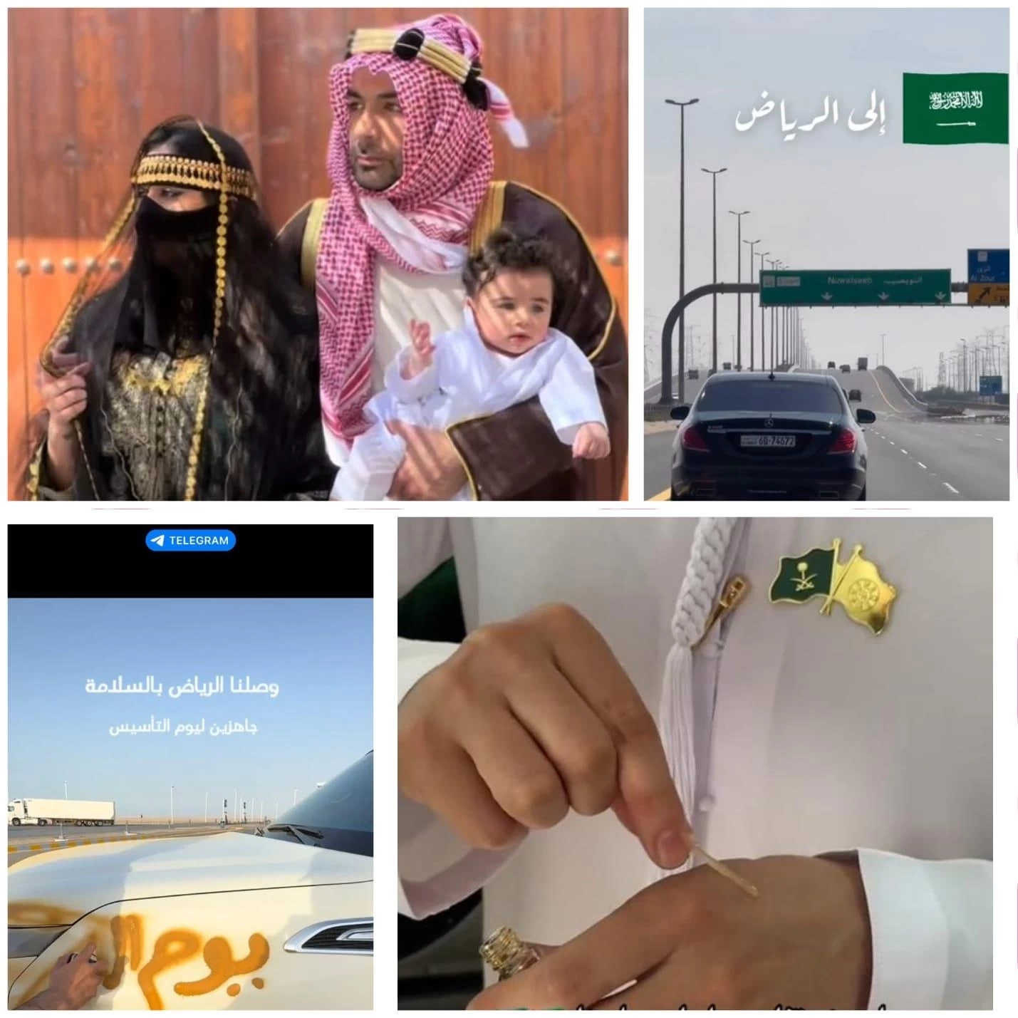 رواد مواقع التواصل الاجتماعي في الخليج يشعلون المنصّات في حب المملكة