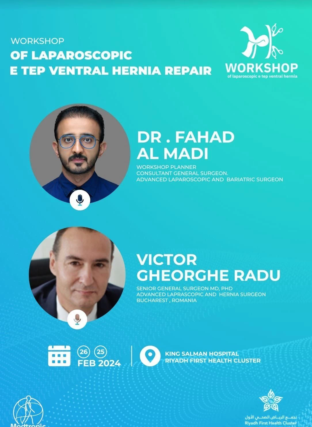 مستشفى الملك سلمان يستضيف جراح عالمي في "المناظير"