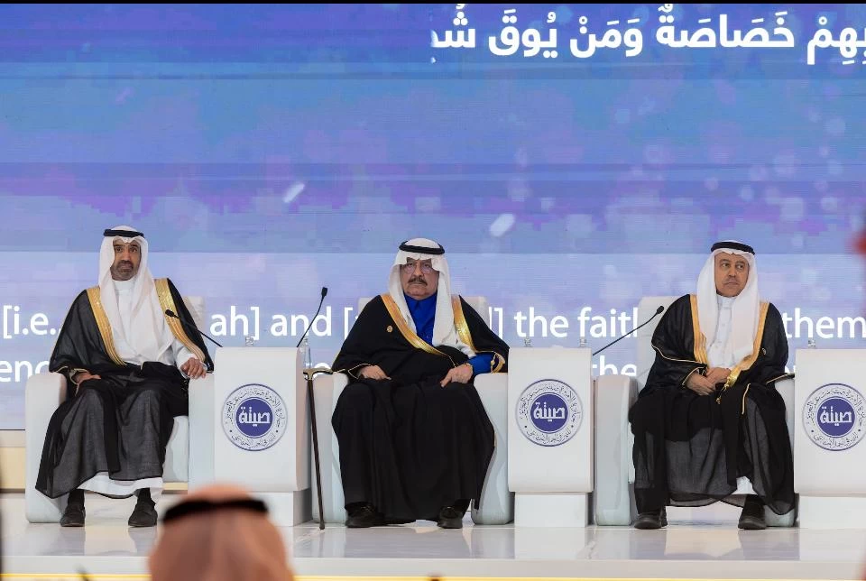 وزير الموارد البشرية يُكرم رواد العمل الاجتماعي الفائزين بجائزة الأميرة صيتة في دورتها الحادية عشر.