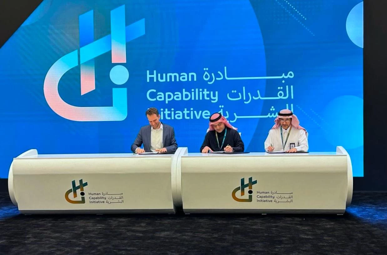 صندوق تنمية الموارد البشرية يتفق مع "تمكين" و"سكيل لاب" لتطوير منصة الإرشاد المهني الشامل