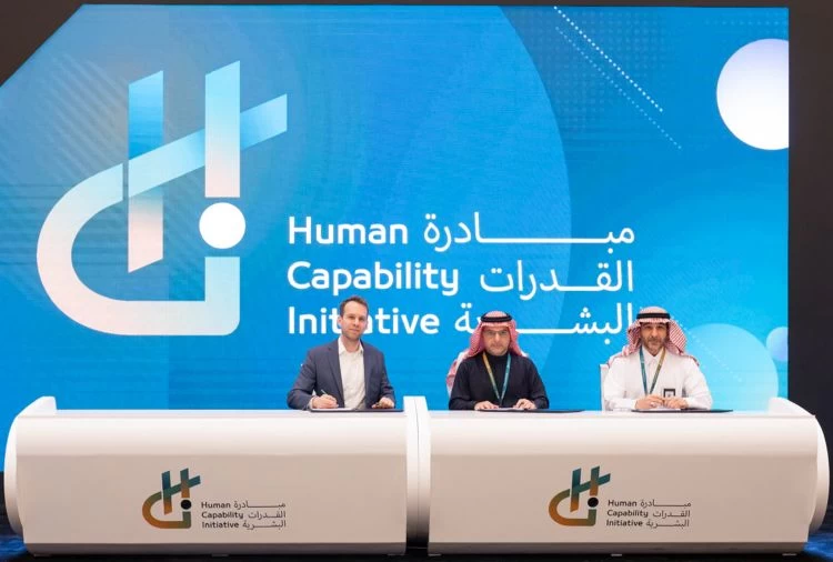 تمكين للتقنيات توقّع مذكرة تعاون في مؤتمر مبادرة تنمية القدرات البشرية
