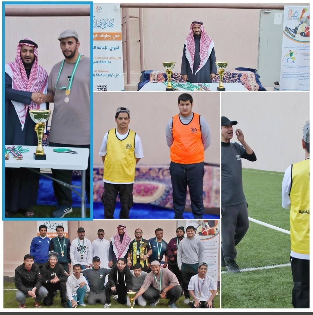 جمعية قوى لرياضة المعاقين تختتم بطولة البوتشي لذوي الإعاقة الذهنية