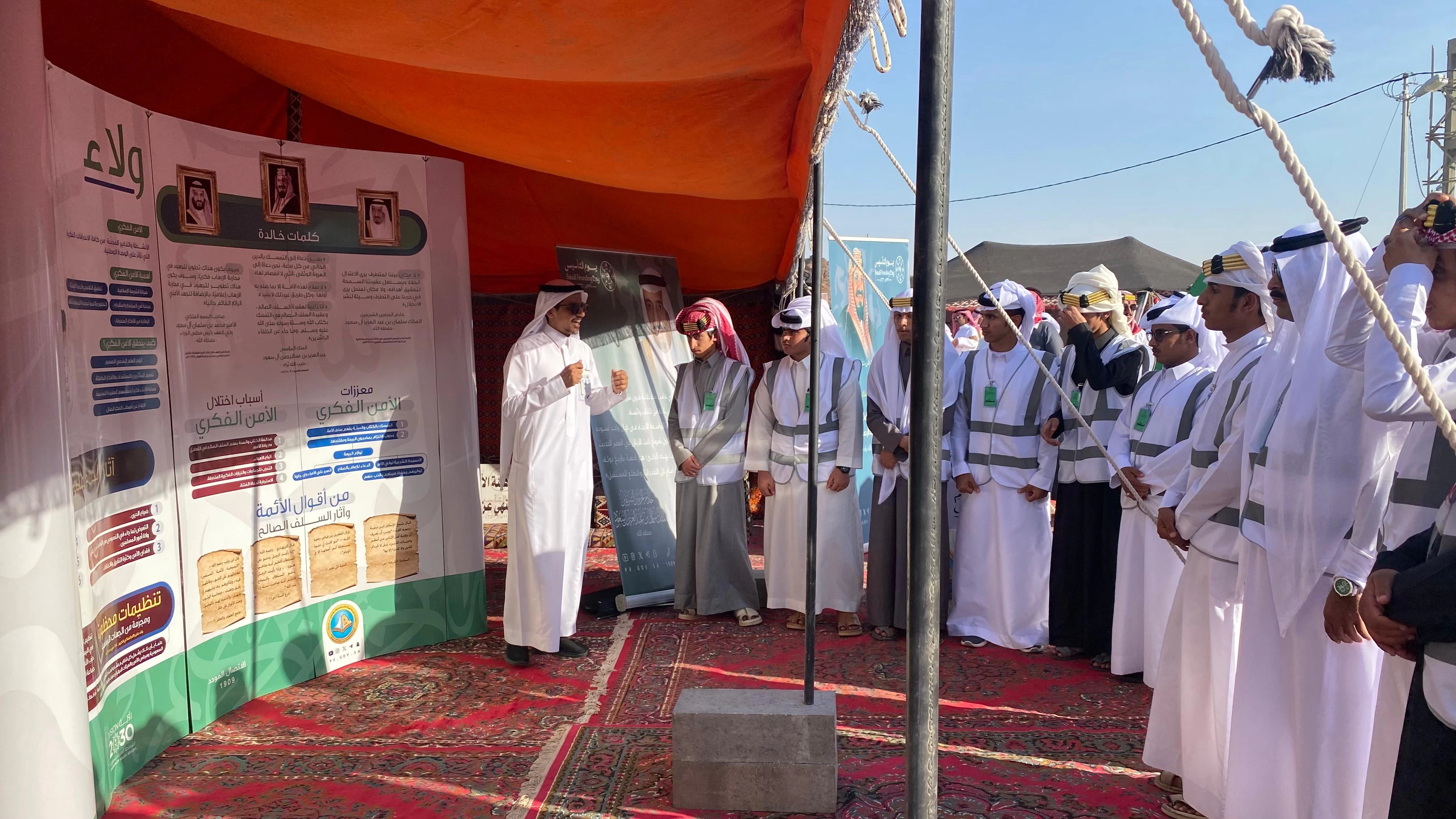 الأمر بالمعروف بمحافظة تثليث يشارك بمعرض "ولاء" والمصلى المتنقل