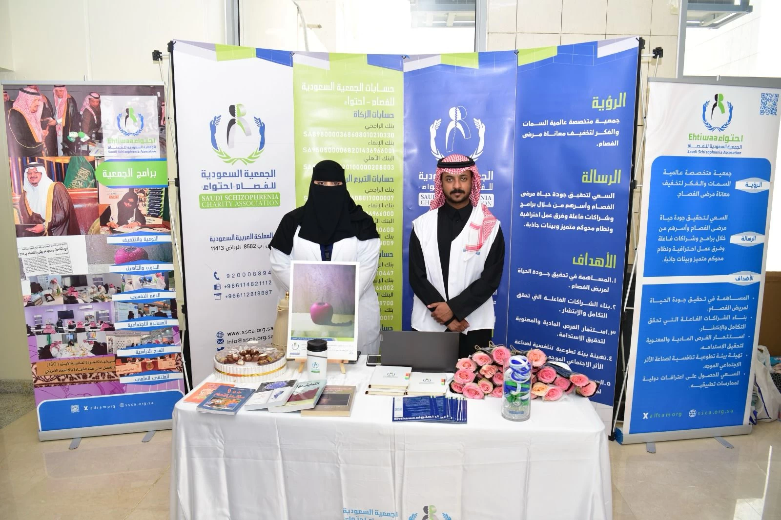 مستشفى الملك سلمان يحتضن "ملتقى الشراكة الصحية"