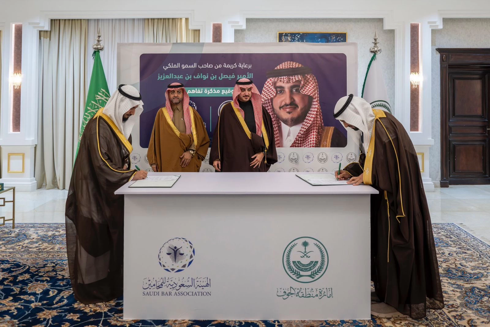 نائب أمير منطقة تبوك يشهد توقيع اتفاقية شراكة بين جمعية واثق وأوقاف العرادي الخيرية 