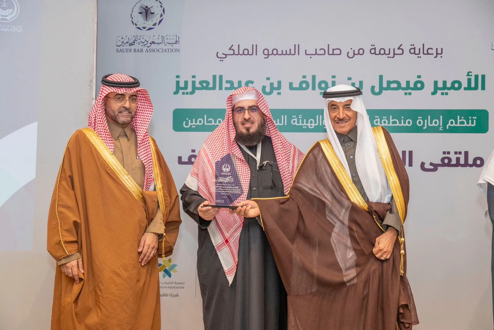 برعاية أمير الجوف.. انطلاق ملتقى المحامين الأول بالمنطقة