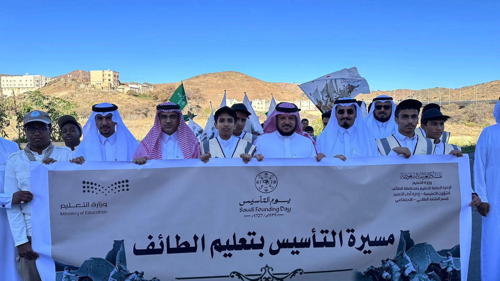 مدارس الطائف تواصل احتفائها بيوم التأسيس 