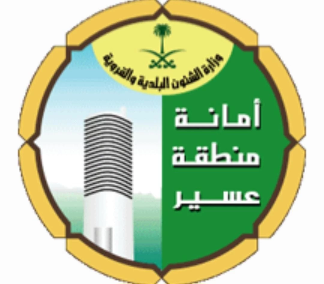 أمين عسير يعتمد الخطة التشغيلية ل24سوقًا رمضانيًا في عسير 