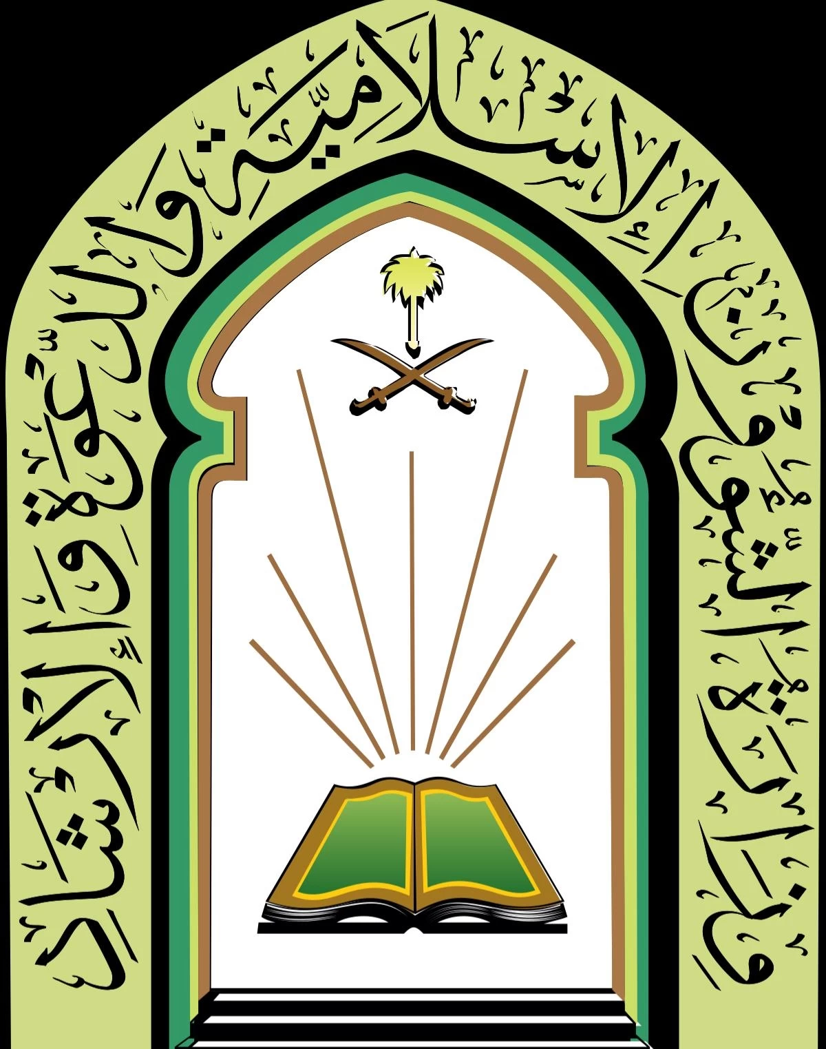 فرع الشؤون الإسلامية بنجران يُنظّم ( 486 ) منشطًا دعويًا في رمضان 