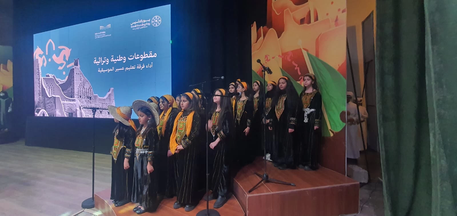 فرقة تعليم عسير الموسيقية تُحيي الحفل الختامي لذكرى يوم التأسيس 