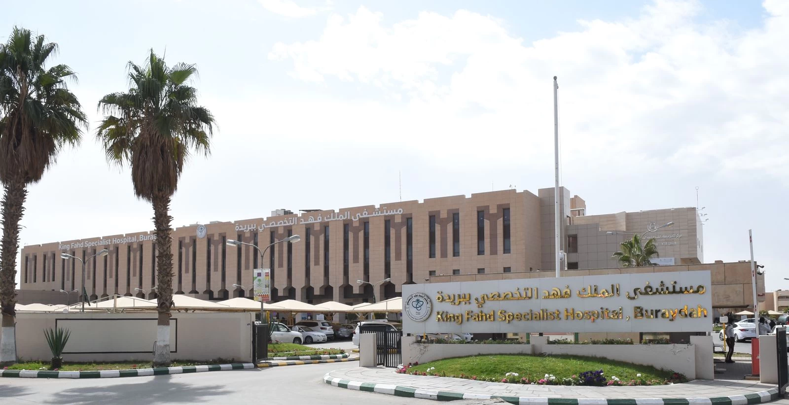 استئصال لويحات متصلبة بالشريان يوقف جلطات متكررة بمخ ستيني في تخصصي بريدة