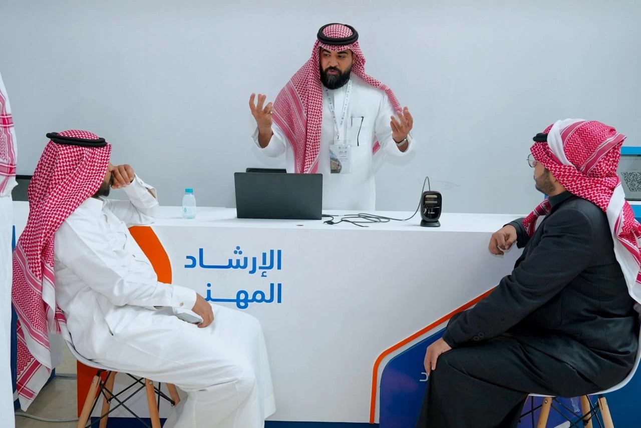 5 مسارات مهنية في "لقاءات الباحة" لتعزيز مهارات الكوادر الوطنية وتعزيز استدامتها في سوق العمل