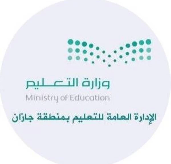 " تعليم جازان " يحتفي بيوم العلم الوطني 