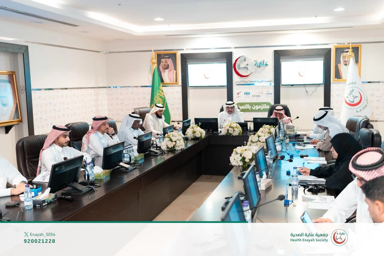 مجلس إدارة جمعية عناية الصحية يعقد اجتماعه العاشر في دورته الخامسة برئاسة السويلم