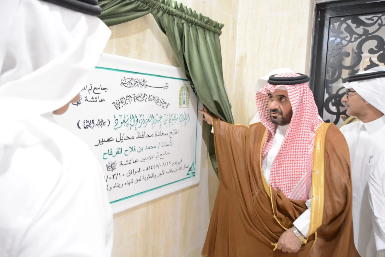 محافظ محايل يفتتح جامع أم المؤمنين عائشة رضي الله عنها في المحافظة