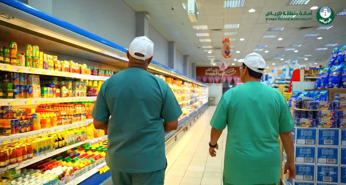 أمانة الرياض تراقب المنشآت التجارية لضمان سلامة المواد الغذائية والاستهلاكية