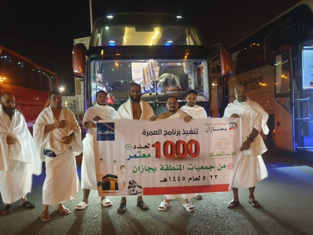 جمعية البر بجازان تطلق حزمة من البرامج الرمضانية والعمرة  