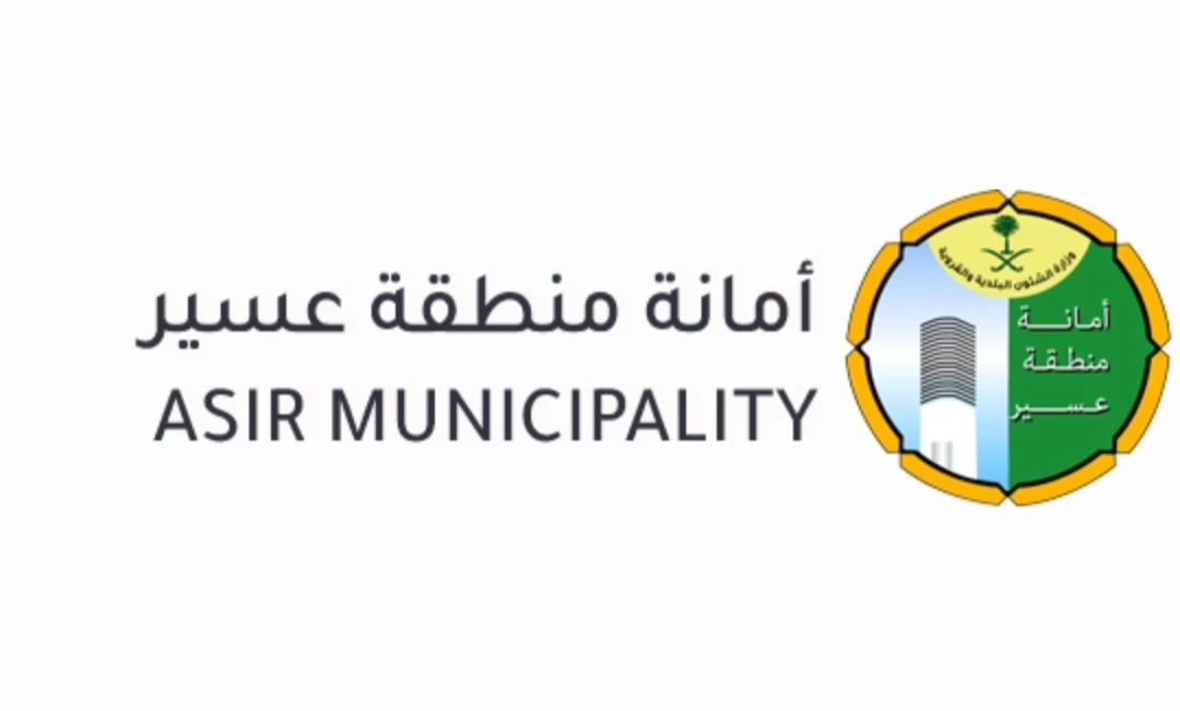 أمانة منطقة عسير تنفّذ جولات ميدانية على الملاحم وتضبط 2.5 طن من اللحوم الفاسدة