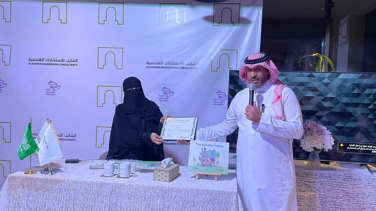 "عائلة الأبجدية فعالية للأطفال تقدمها بيبي العوض مع هاوي"