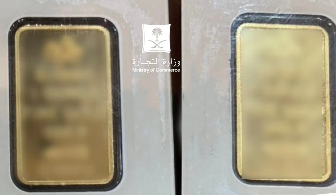 التجارة" تضبط معلنة "سناب شات" تورطت في بيع سبائك مغشوشة