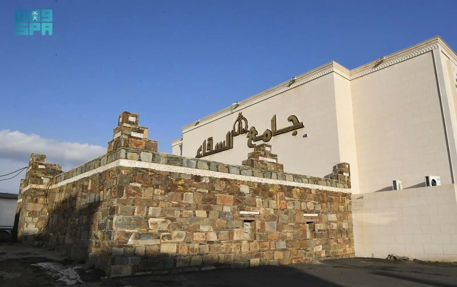 مسجد "السقا" التاريخي بعسير.. مركز تعليمي تثقيفي منذ 1200 عام