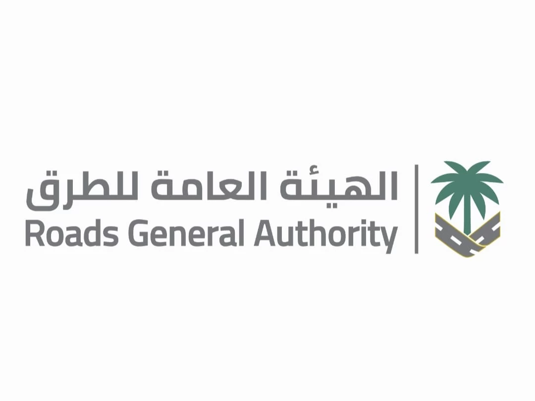 " هيئة الطرق " تحصد جائزة الدرع الفضي لتميزها التقني في أعمال المسح والتقييم 