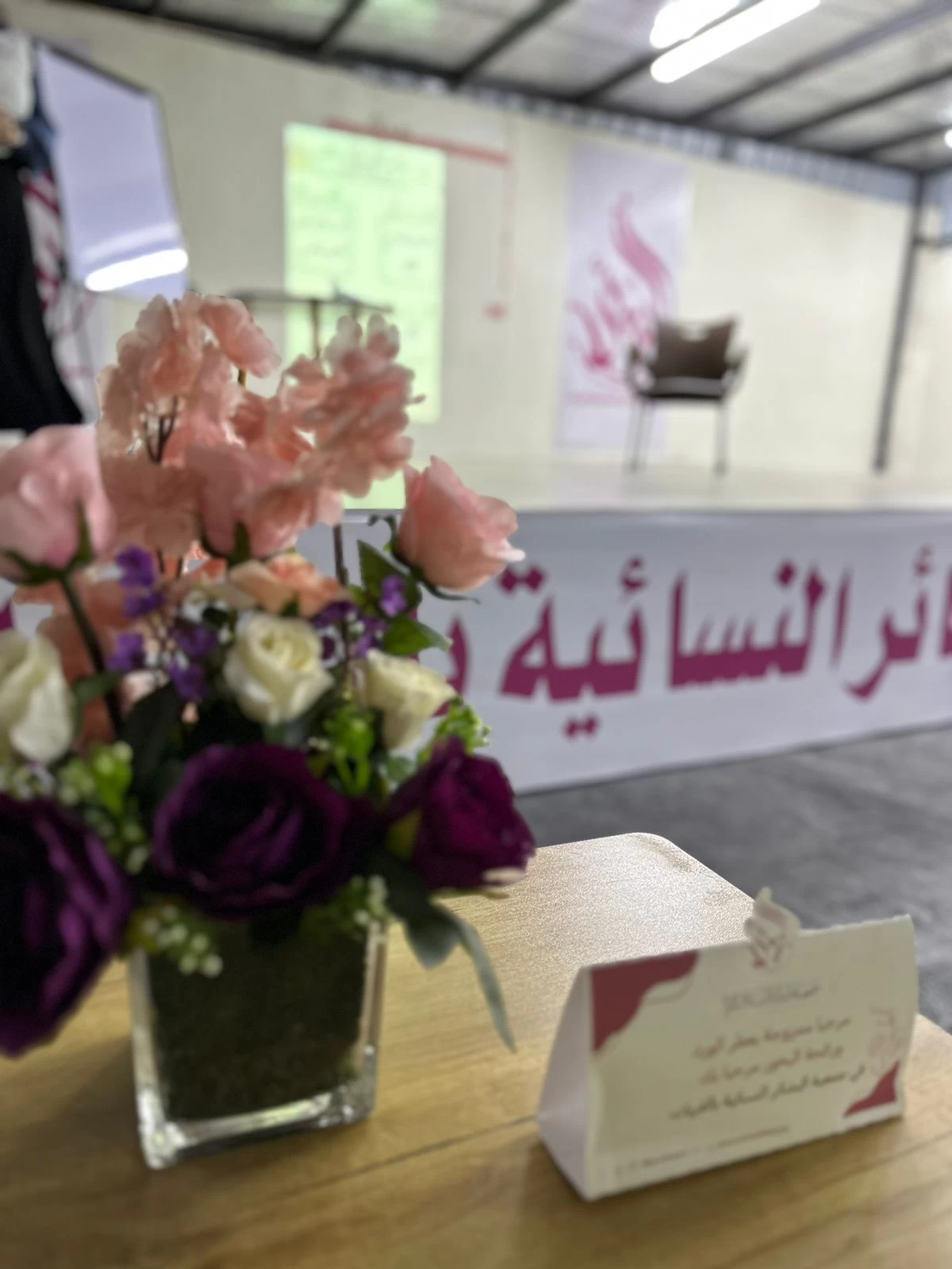 فريق ملهمات التطوعي ينفذ برنامج غبقة ملهمات التدريبية