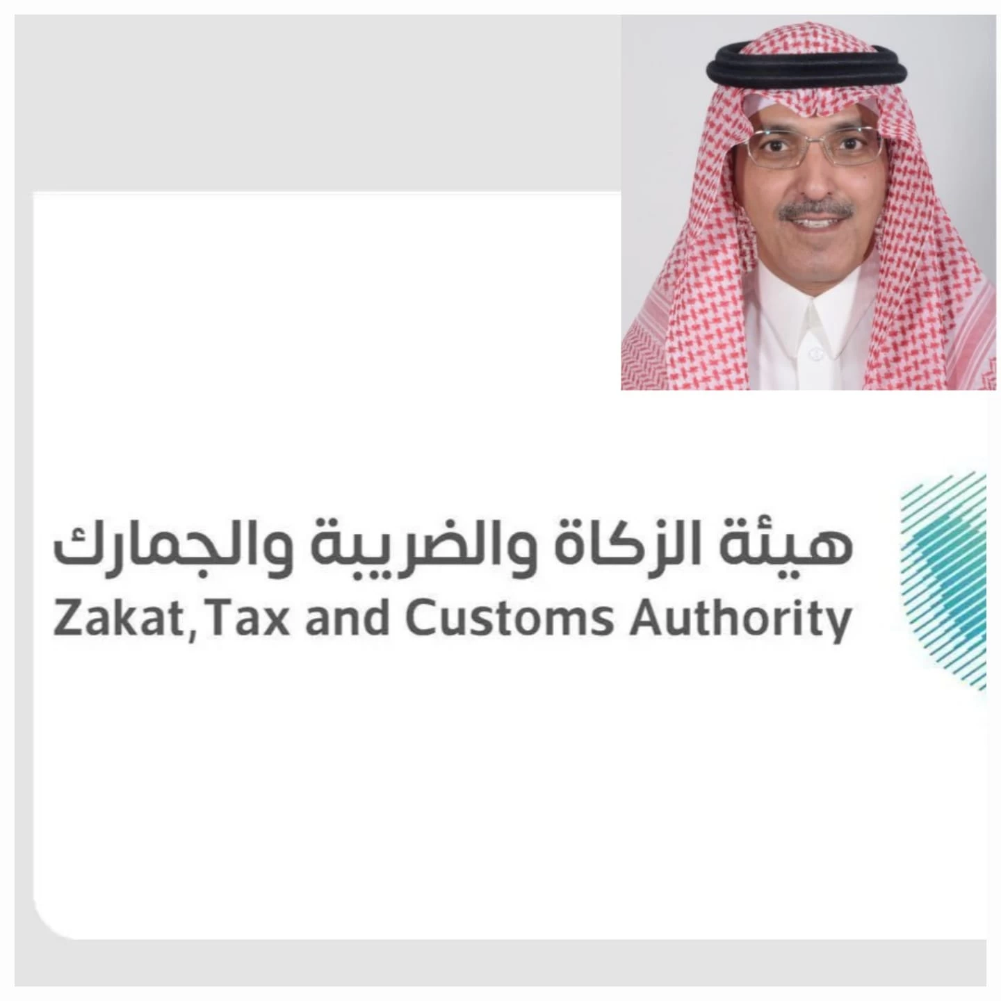 وزير المالية يوافق على اللائحة التنفيذية لجباية الزكاة (إصدار 1445هـ)