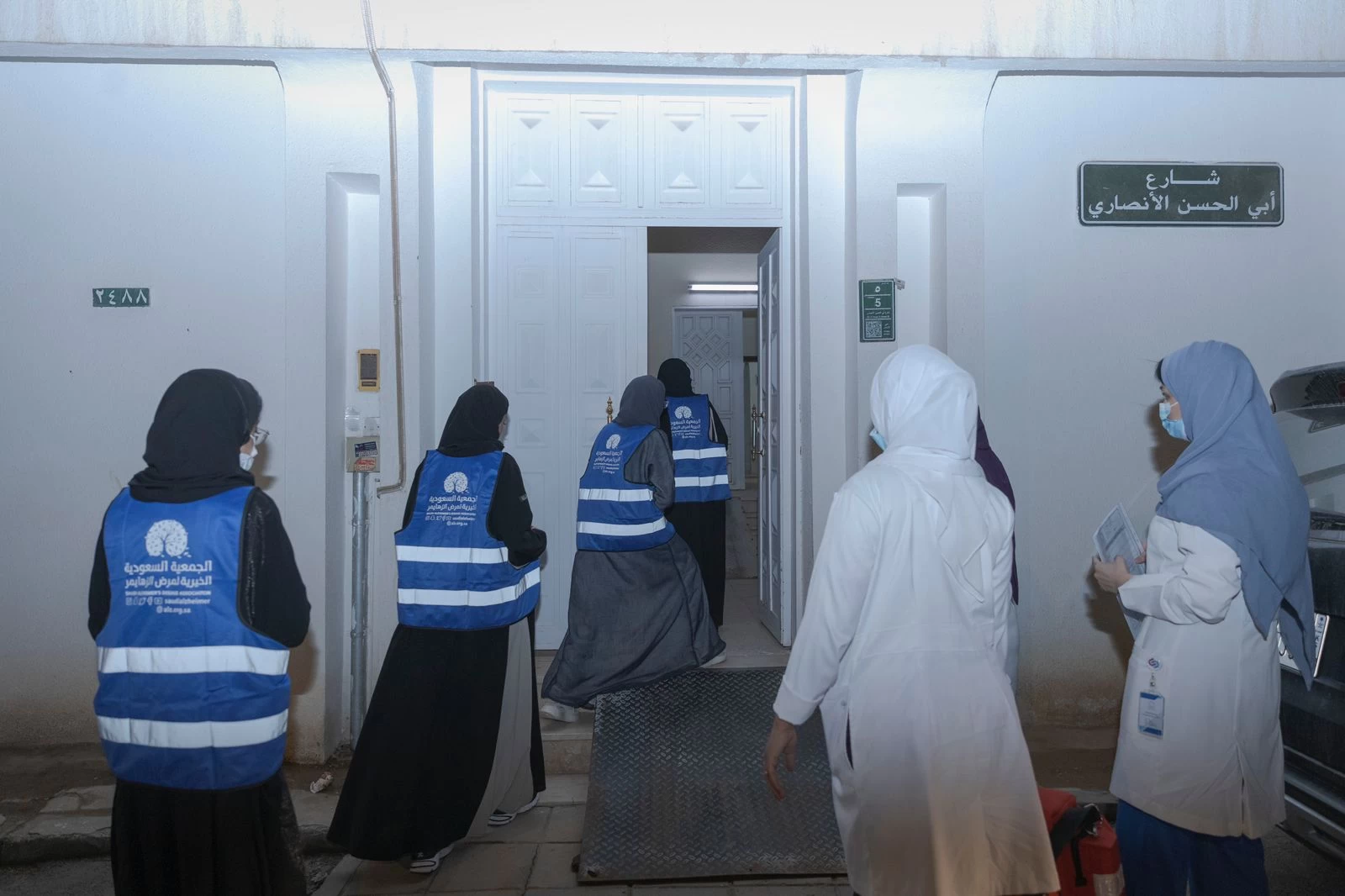 جمعية ألزهايمر تطلق «حملة باب الرفقة» التوعوية التثقيفية التكاملية الاجتماعية بكافة مناطق المملكة