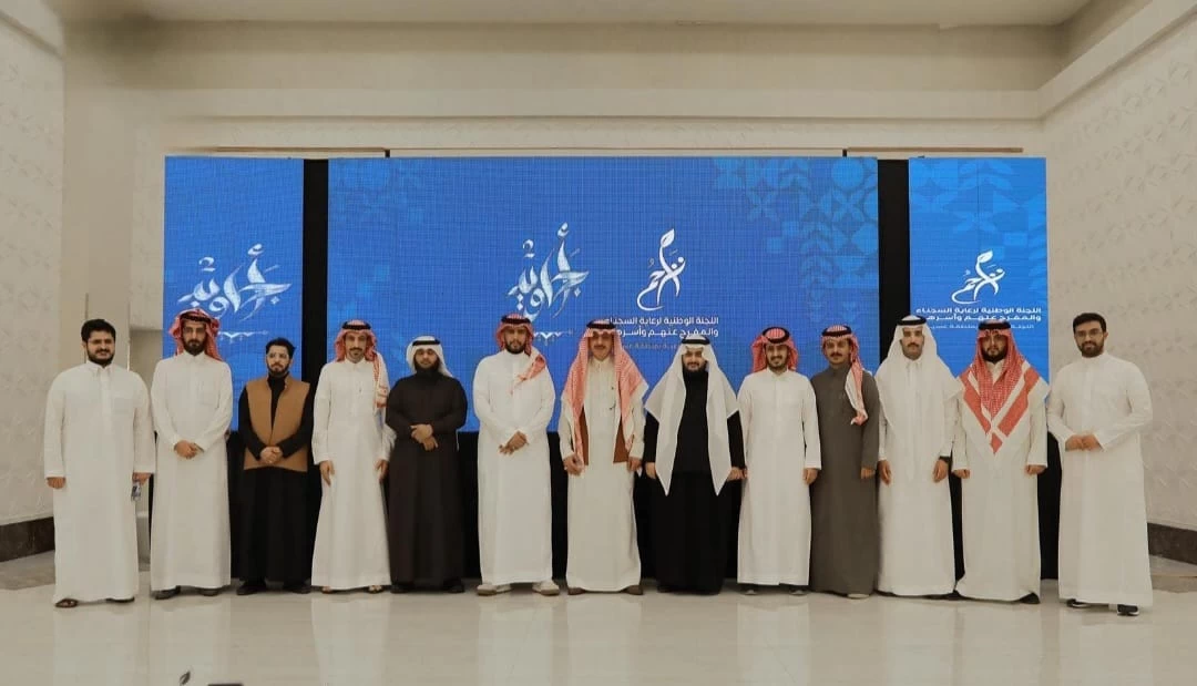 " تراحم عسير " تكرم الشركاء والداعمين لعام 2023