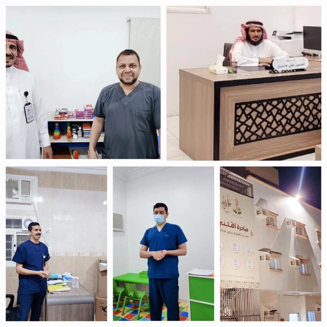 زيارة لمركز بناء للرعاية النهارية بجمعية التوحد برجال ألمع 