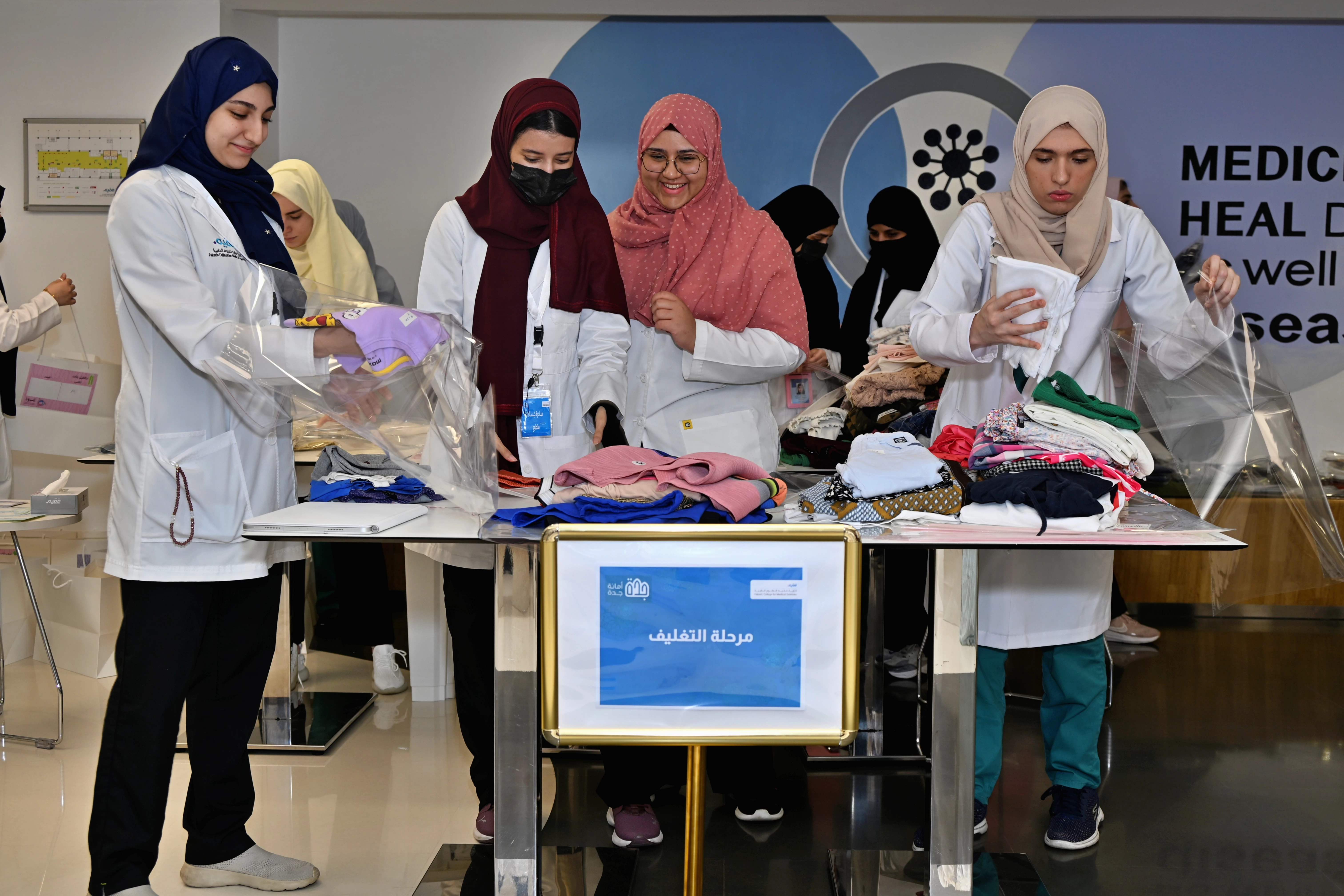 أمانة جدة وكلية فقيه يطلقان مبادرة مشتركة تحت مسمى كساء