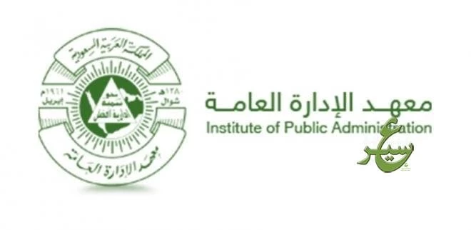 معهد الإدارة بعسير ينفذ 3 مشاريع رمضانية لخدمة المجتمع 