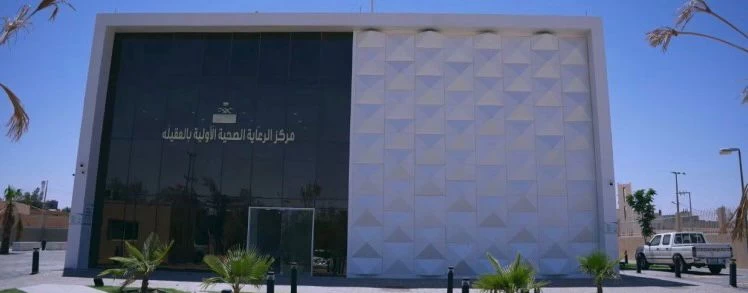 (قمرى) تعود إلى الحياة بعد توقف قلبها في مركز صحي العقيلة بالقريات 