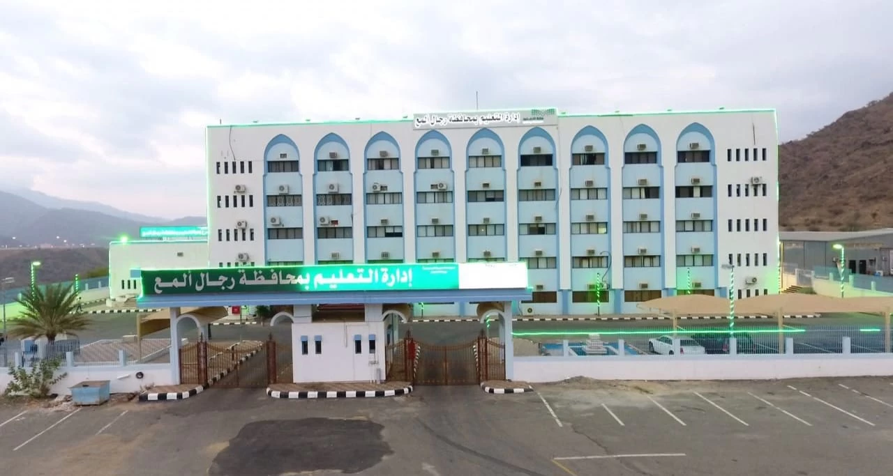 اليوم .. الدراسة عن بُعد في مدارس تعليم رجال ألمع 