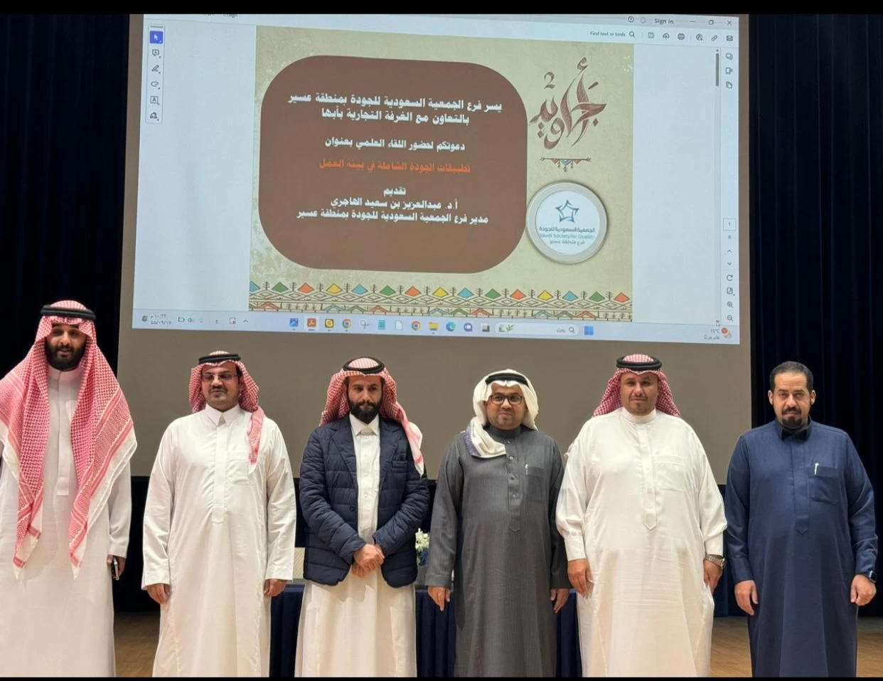 مبادرة أجاويد-2 تنظم ندوة للجهات الحكومية