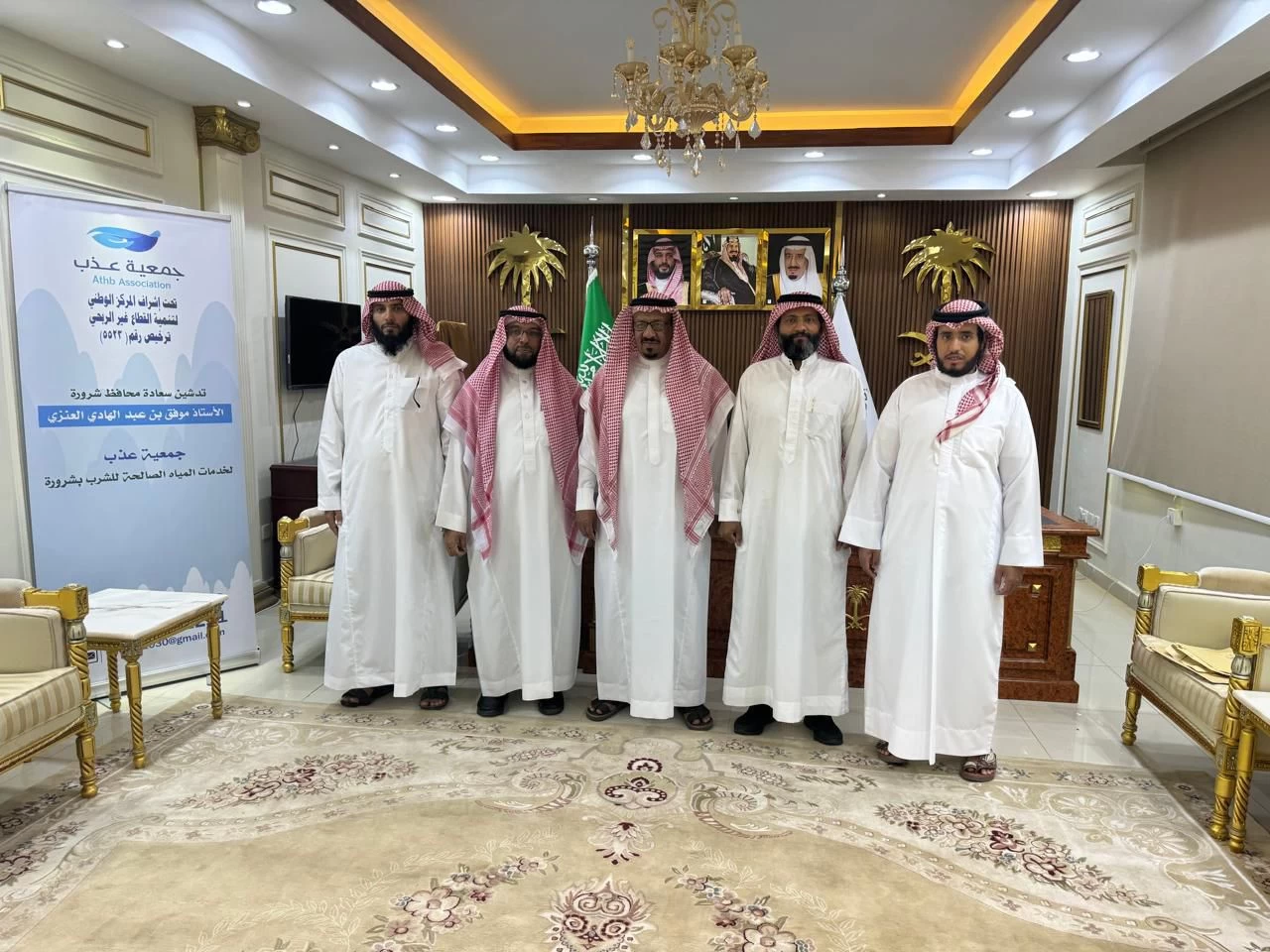 محافظ شرورة يدشن جمعية عذب لخدمات المياه بشرورة