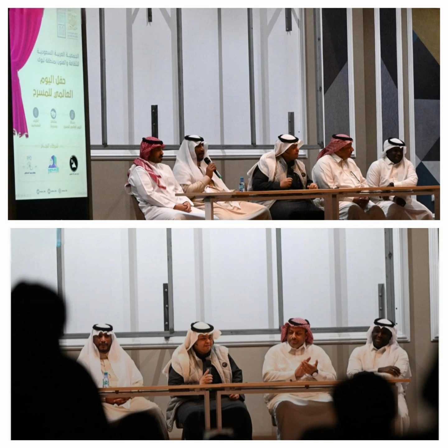 فنون تبوك تحتفي باليوم العالمي للمسرح 2024