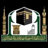 " رئاسة الشؤون الدينية " تعزز مواقع الاعتكاف في الحرمين الشريفين 