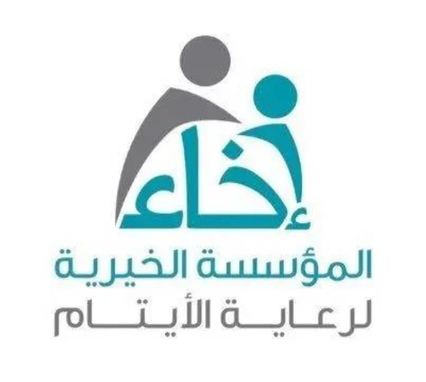 " إخاء " تشارك في مبادرة أجاويد 2 بعدد من المسارات